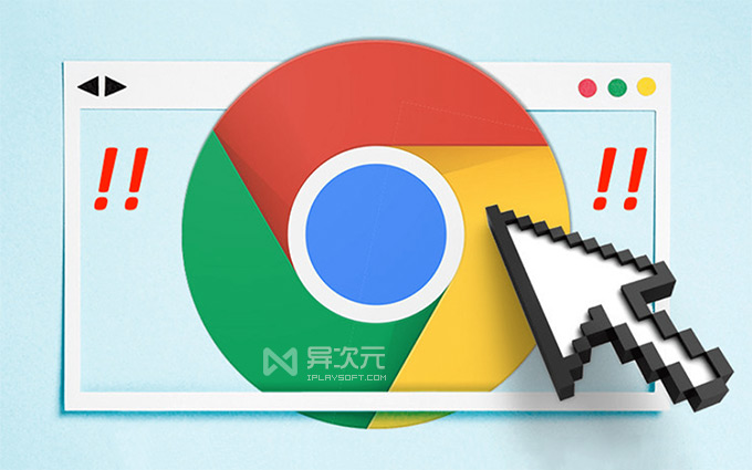 谷歌浏览器网页加载慢？解决方法全解析